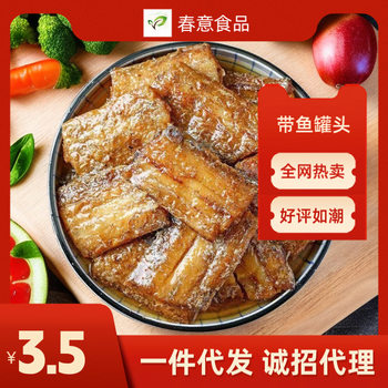 Spiced braised hairtail canned wholesale large jar 150g pure meat spicy instant food seafood cooked knife fish