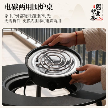 Bbq Grill Tea Brewing Electric Charcoal Dual-Use Stove Set for Home and Outdoor Barbecue Gathering Equipment Complete Set 2025