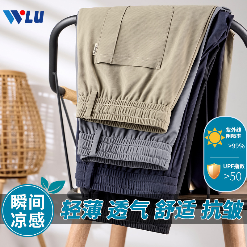 (Mới) Mã B1177 Giá 740K: Quần Nam Chrywa Hàng Mùa Hè Trung Niên Thời Trang Nam Chất Liệu G02 Sản Phẩm Mới, (Miễn Phí Vận Chuyển Toàn Quốc).