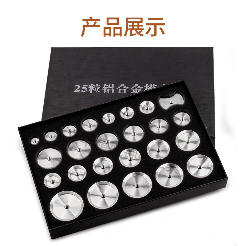 Watch Repair Tools Watch Back Cover Mold Aluminum Alloy Material Aluminum Mold 5mm Aperture 25Pcs Mold