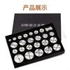 Watch Repair Tools Watch Back Cover Mold Aluminum Alloy Material Aluminum Mold 5mm Aperture 25Pcs Mold
