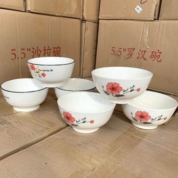 Factory wholesale 5.5 salad 5.5 arhat Bowl set Rice Bowl soup bowl household ceramic bowl dish stall
