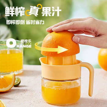 Home New Portable Juicer Lemon Juicer Manual Juicer Orange Pomegranate Juice Press Gadget
