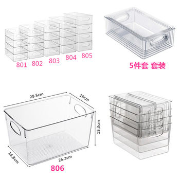 Cross-Border Transparent Refrigerator Storage Box Desktop Kitchen Organization Frozen Storage Fresh Fruit and Vegetable Preservation Refrigeration Box