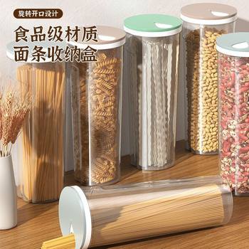Noodle Storage Box, Cereal Noodle Storage Jar, Food-Grade Sealed Jar Storage Tube, Kitchen Box for Storing Noodles
