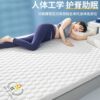 Class A Soybean Fiber Cotton Mat Thickened Antibacterial Latex Mattress Home Dormitory Student Tatami Soft Mat