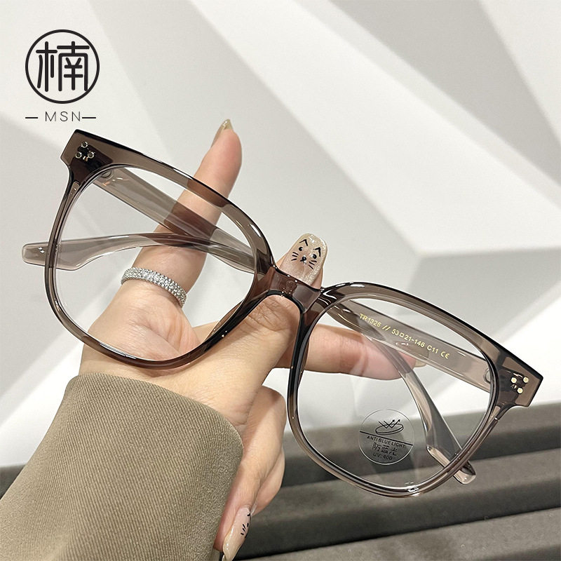 Mu Shi Nan 1326 Fashion Box TR90 Anti-Blue Light Myopia Frame Women's Korean Trendy Simple Flat Mirror Little Red Book