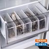 Household Refrigerator Fresh-keeping Box Kitchen Fruit and Vegetable Frozen Meat Prefabricated Classification Frozen Sealed Extender Food Storage Box
