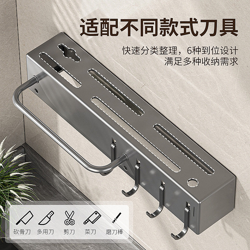 Stainless Steel Kitchen Knife Storage Rack Multi-Functional Punch-Free Knife Holder Storage Rack Chopstick Cage Chopstick Barrel Wall-Mounted