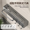 Stainless Steel Kitchen Knife Storage Rack Multi-Functional Punch-Free Knife Holder Storage Rack Chopstick Cage Chopstick Barrel Wall-Mounted