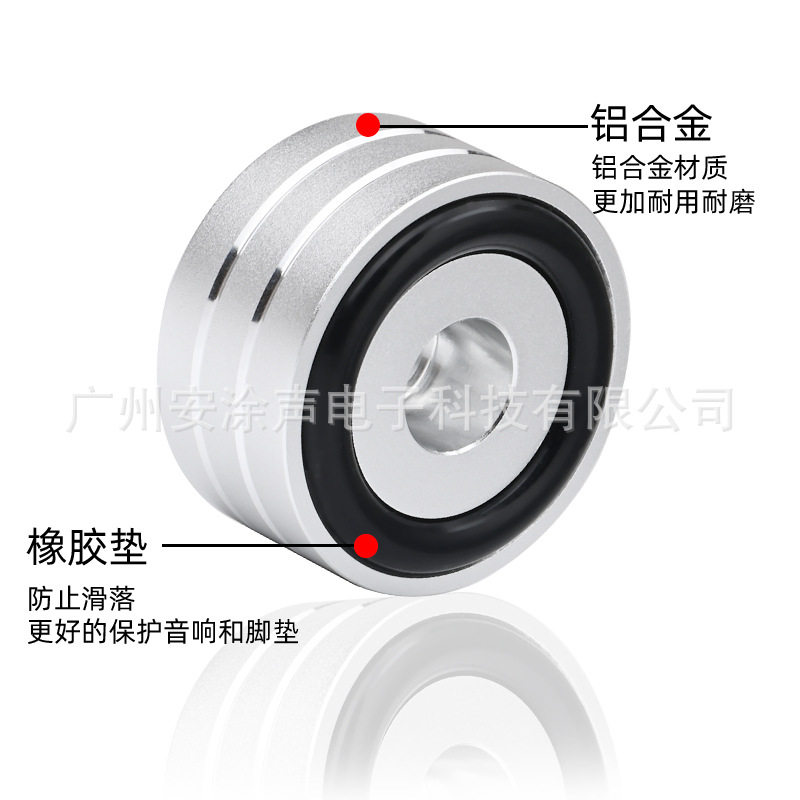 Fever-grade aluminum alloy non-slip shock absorber foot pad HiFi audio amplifier CD player Speaker liner shock absorber foot nail