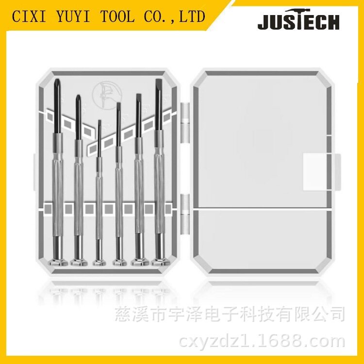 6-piece watch batch watch screwdriver set 11-piece watch bat...