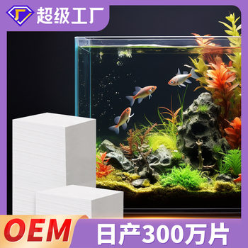 Fish tank suction yellow paper deodorization deodorization yellow water green water purification treasure active purification water quality clear agent purification paper