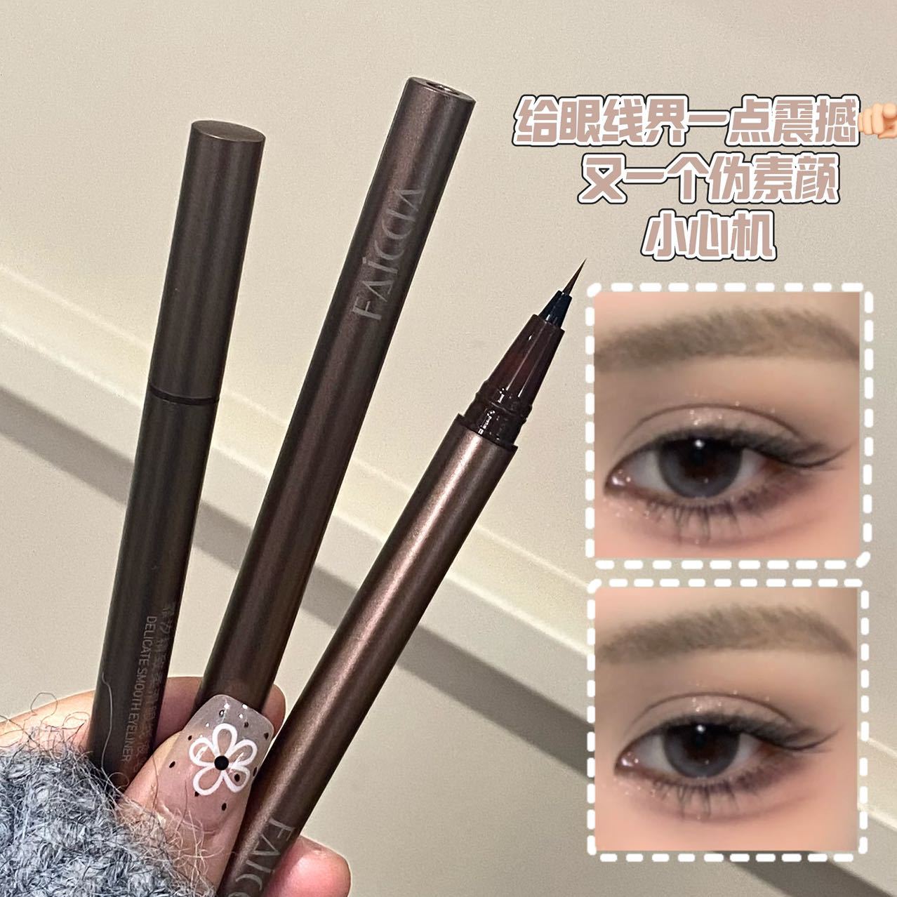 Faiccia Ultra-Fine Liquid Eyeliner Pen That Does Not Fade or Smudge, Makeup Artist's Special Ultra-Fine Waterproof Quick-Drying Eyeliner Pen