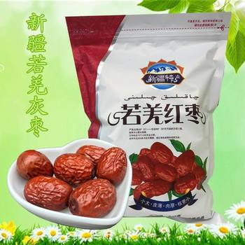 Xinjiang Specialty Ruoqian Red Dates, Gray Dates, Internet Celebrity Snacks, Souvenir Gifts, Group Purchase, Porridge and Rice Dumplings, One Piece Drop Shipping, Free Shipping