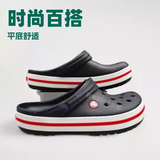 Cross Men's Shoes Women's Shoes Caroban Couple's Beach Shoes Outdoor Sandals Non-slip Cave Shoes Baotou Slippers 11016