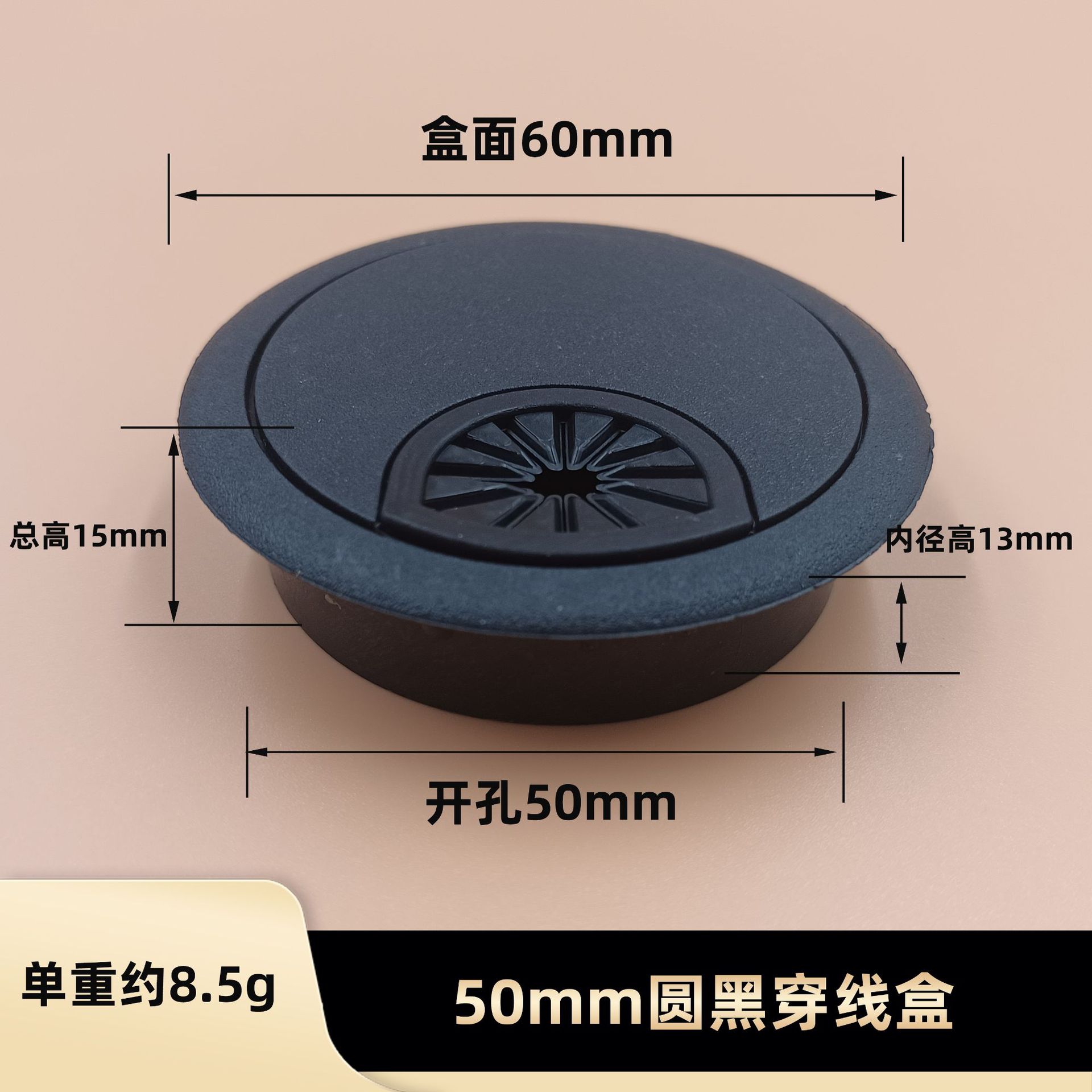 线盒办公桌圆形 电脑电线收纳多规格孔盖胶圈沙银塑料圆形穿线盒