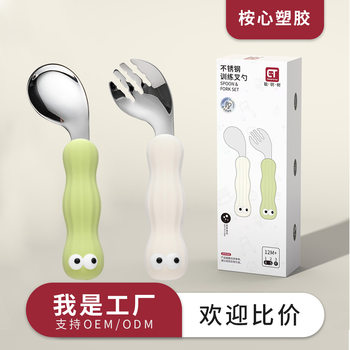 2025 Baby Independent Eating Spoon Baby Food Feeding Spoon Fork Fruit 316L Stainless Steel Fork