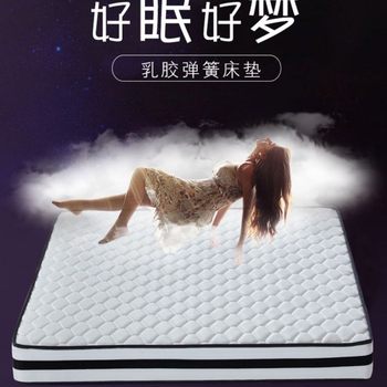 Simmons Mattress Latex Coconut Palm Spring Soft and Hard Dual-Use 1.95m Sponge Home Thick Mattress 2025