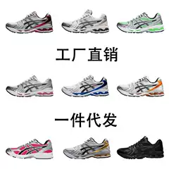 Putian Gel-Kayano14 Running Shoes Arthur Men's and Women's K14 Mesh Cushioning Lightweight Sports Shoes Jogging