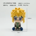 Sitting pose naruto - bagged