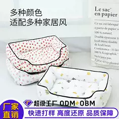 Dog Bed All-Season Sleeping Mat for Small Medium Dogs Cats Bichon Puppies Kittens Kneading Pet Bed Factory Dropshipping Available