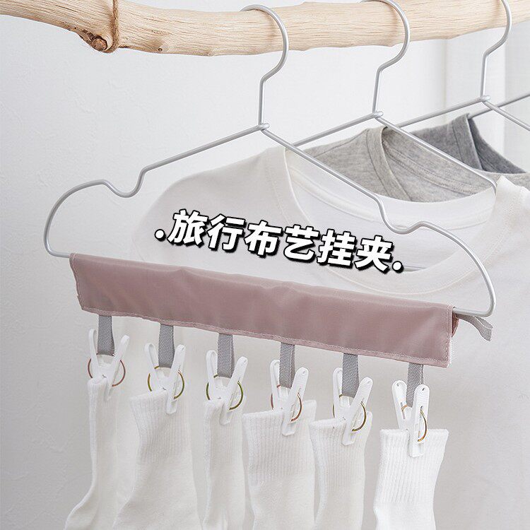 Japan JSK travel fabric hanging clip portable drying rack travel bathroom drying underwear socks clip