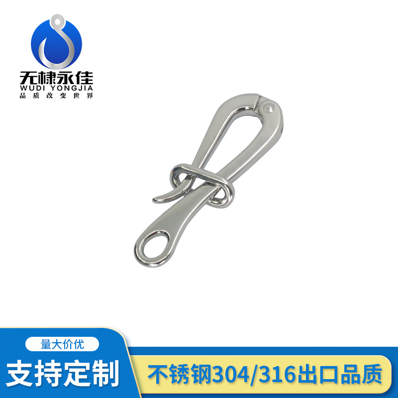 Stainless Steel 316 Quick Release Hook Life Raft Hook Buckle for Export Quality Goose Head Hook Quick Hook Roast Duck Hook