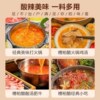 Hainan Vinegar Hot Pot Base Wenchang Specialty Sour and Spicy Fresh Sweet Soup Base Without Added Seasonings
