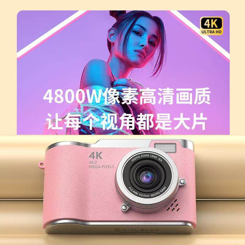 New Student Party Ccd Digital Camera High-Definition Student Entry Mini Card Machine Home Shooting Camera