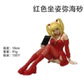 Red sitting mihai sandbag