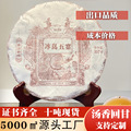 seller product image