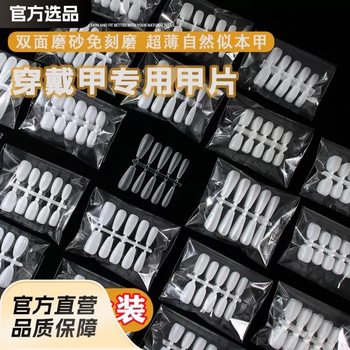 Long Pointed European and American Style Dog Nails, Special Matte Nails for Wear, Support Wholesale, Popular in Europe and America