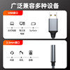 USB to 3.5mm Audio Cable Interface Computer Notebook Headset Microphone Cd Grade Sound Quality Sound Card Conversion Headset