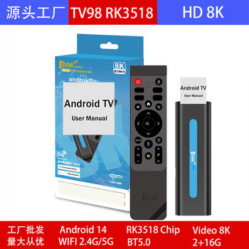 Tv98 Atv Rk3518 Android 14 Tv Box Dual Wifi Bluetooth Tv Box Foreign Trade Set-Top Box 2025