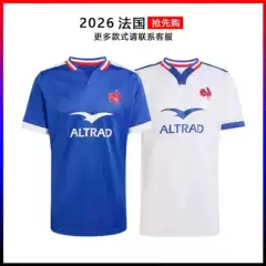 2026 French National Team Home and Away Short-Sleeved Tops Men's Rugby Uniforms French Home and Away