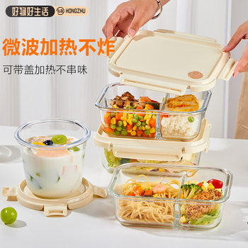 Lunch Box High Borosilicate Glass Microwave Oven Heating Bowl for Office Workers, Lunch Box with Rice, Lunch Box with Lid
