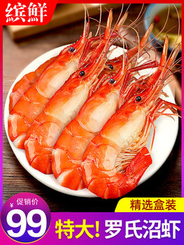 Fresh Frozen Large Prawns, Giant Prawns, Seafood, Live Shrimp
