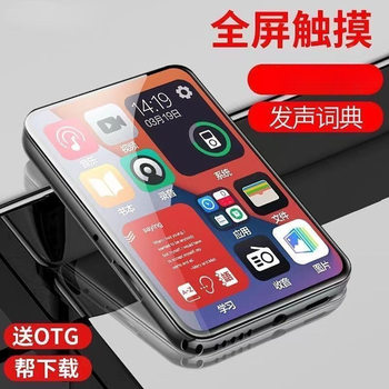 Mp4Mp5 Touch Screen Version for Reading Novels, Mp3 Portable Music Player, Can Be Connected to Bluetooth, Amazon Starts with One Piece