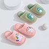 Autumn and winter children's new floor mop indoor home non-slip soft bottom baby parent-child cotton mop