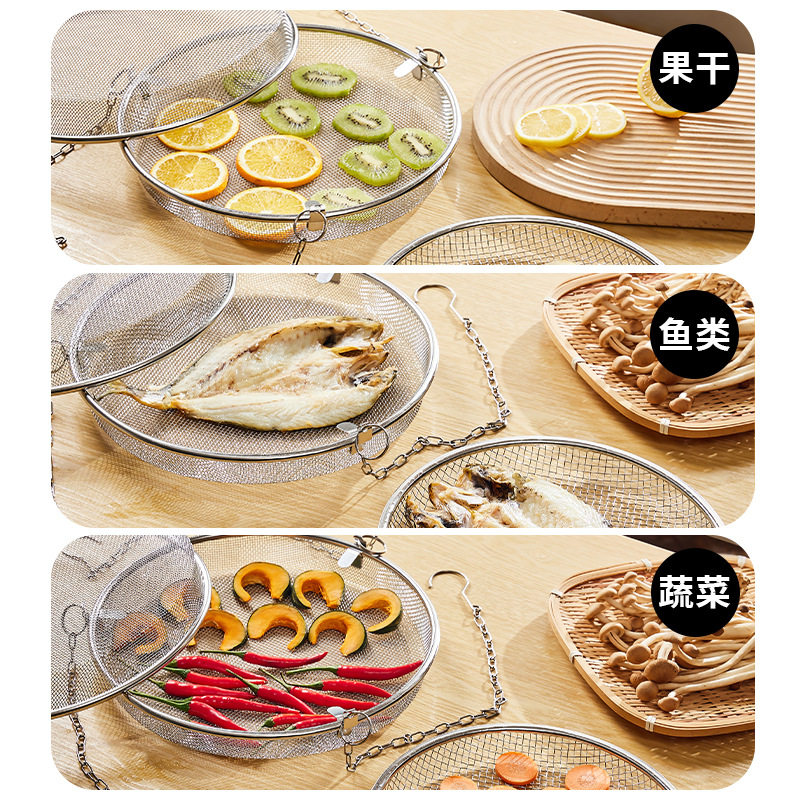 Imakara stainless steel drying basket sieve round screen household drying small fish net anti-fly artifact drying