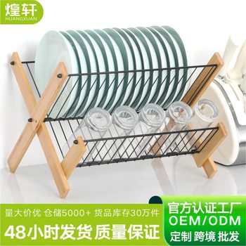 Kitchen Storage Rack Tableware Storage Drain Bowl Rack Drain Rack Japanese Style Bamboo Folding Dish Rack Metal Storage Rack