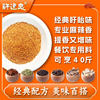 Xu Jianzhong's Spicy Crayfish Seasoning, Spicy Shrimp Tail Seasoning, Shrimp Ball Commercial Wholesale Seasoning