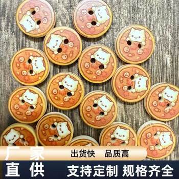 Cute Cartoon Orange Curry Soup Cat Toddler Shirt Sweater Cardigan Button DIY Handmade Decorative Button