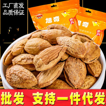 Xuqi Thin-Skinned Almonds Daily Nuts 500g Bagged Snacks Dried Fruits Ready-To-Eat