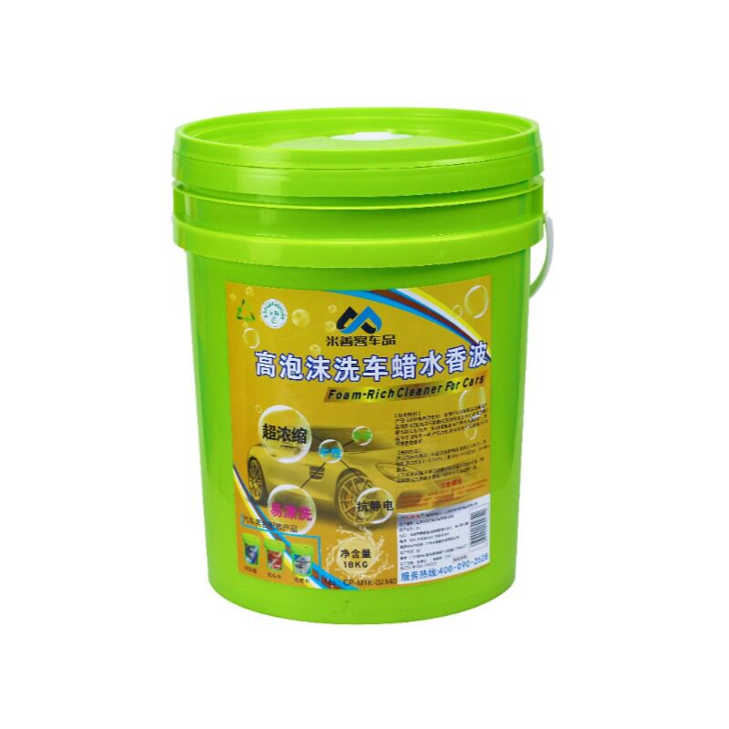High Foam Car Wash Liquid Car Wash Shampoo Water Wax Super Concentrated Manufacturer Wholesale Large Barrel Cleaning Agent Powerful Decontamination