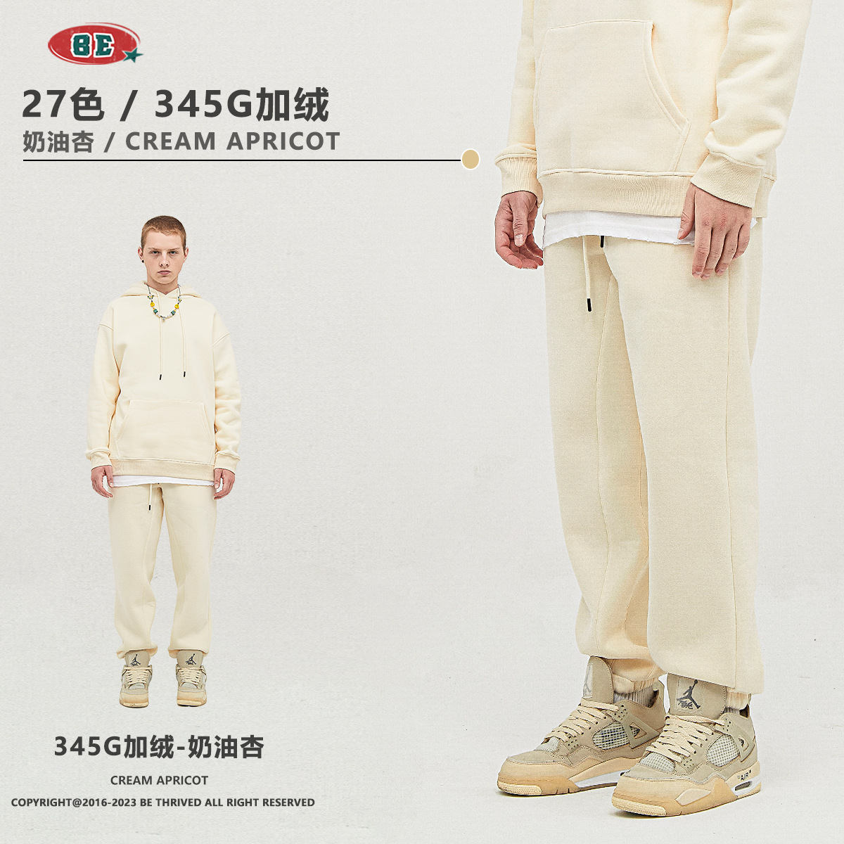 BE男装秋冬2025美式潮牌宽松连帽卫衣男外贸加绒加厚套装男款卫衣