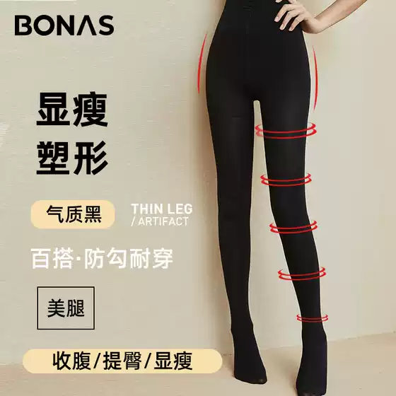 Bonas compression socks light leg slimming artifact leggings pantyhose autumn and winter women's velvet leggings