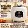 Hemispheric Electric Pressure Cooker Household Mini Pressure Cooker Multi-Functional Smart 2L 2.5 Liter 2-Person Cooking Small Rice Cooker*