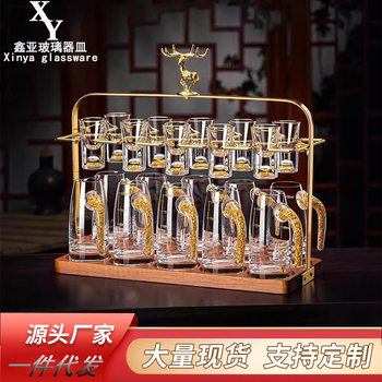 Gold Foil White Wine Glass Wine Dispenser Set Crystal Glass Two-Point Flask Jinshan Bullet Cup Cup Holder Home Wholesale